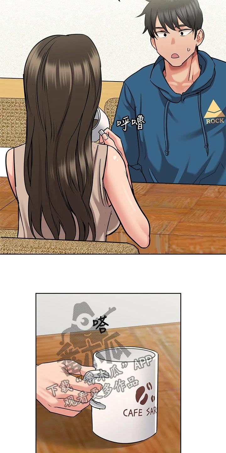 第28章：请吃年糕