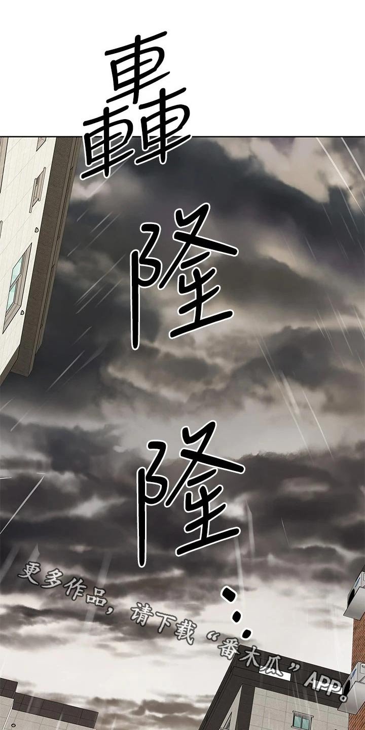 第29章：健身