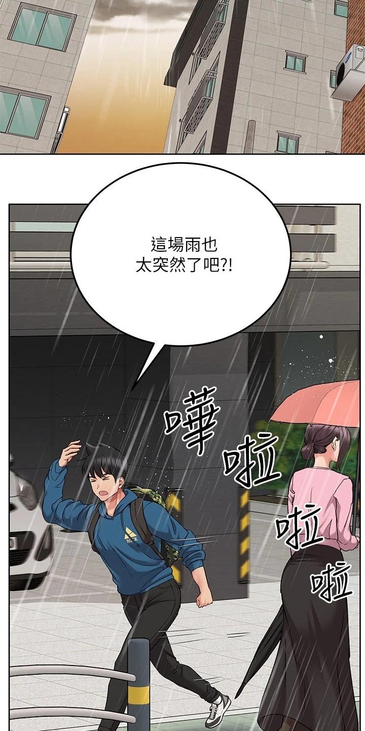 第29章：健身