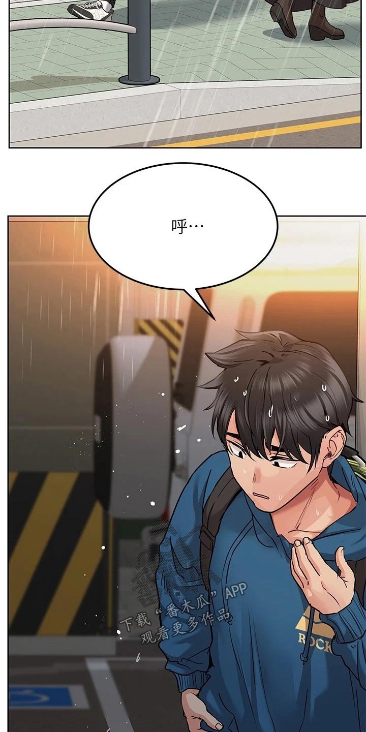 第29章：健身