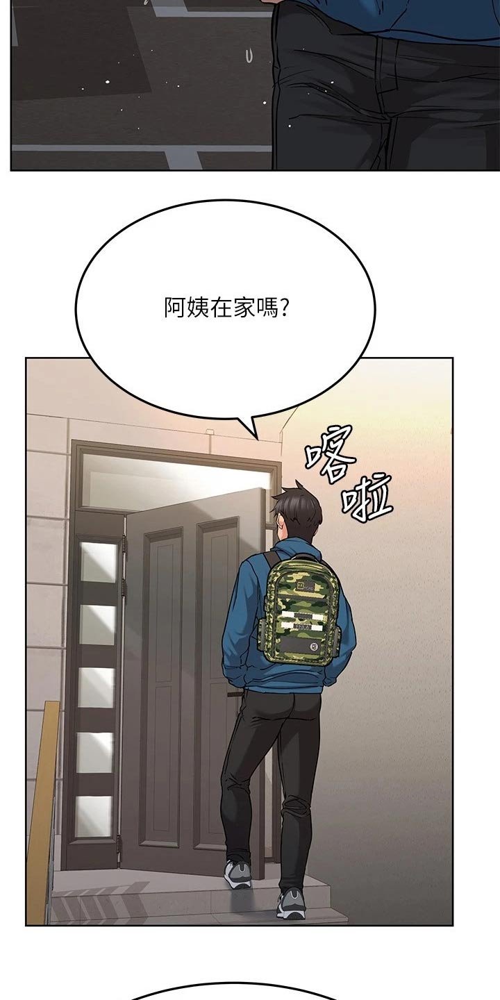 第29章：健身