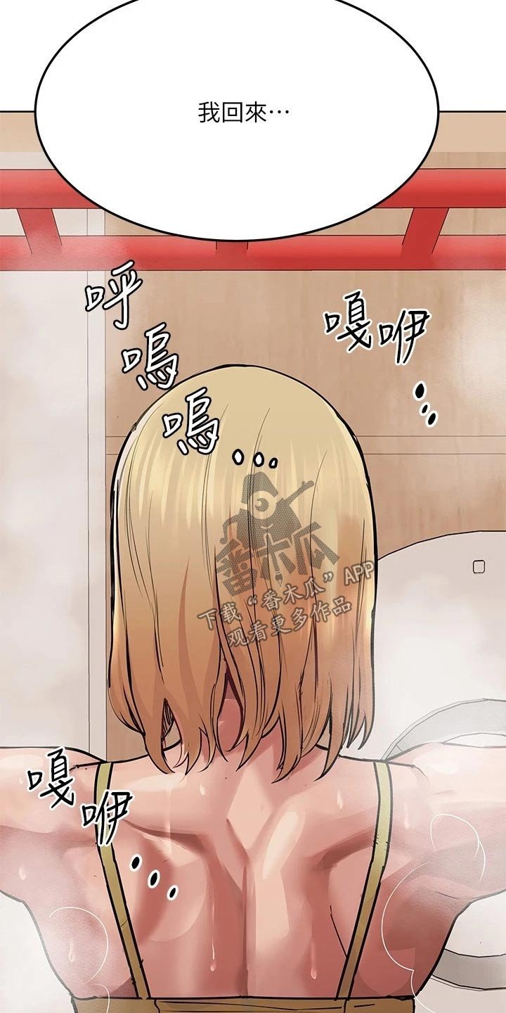 第29章：健身