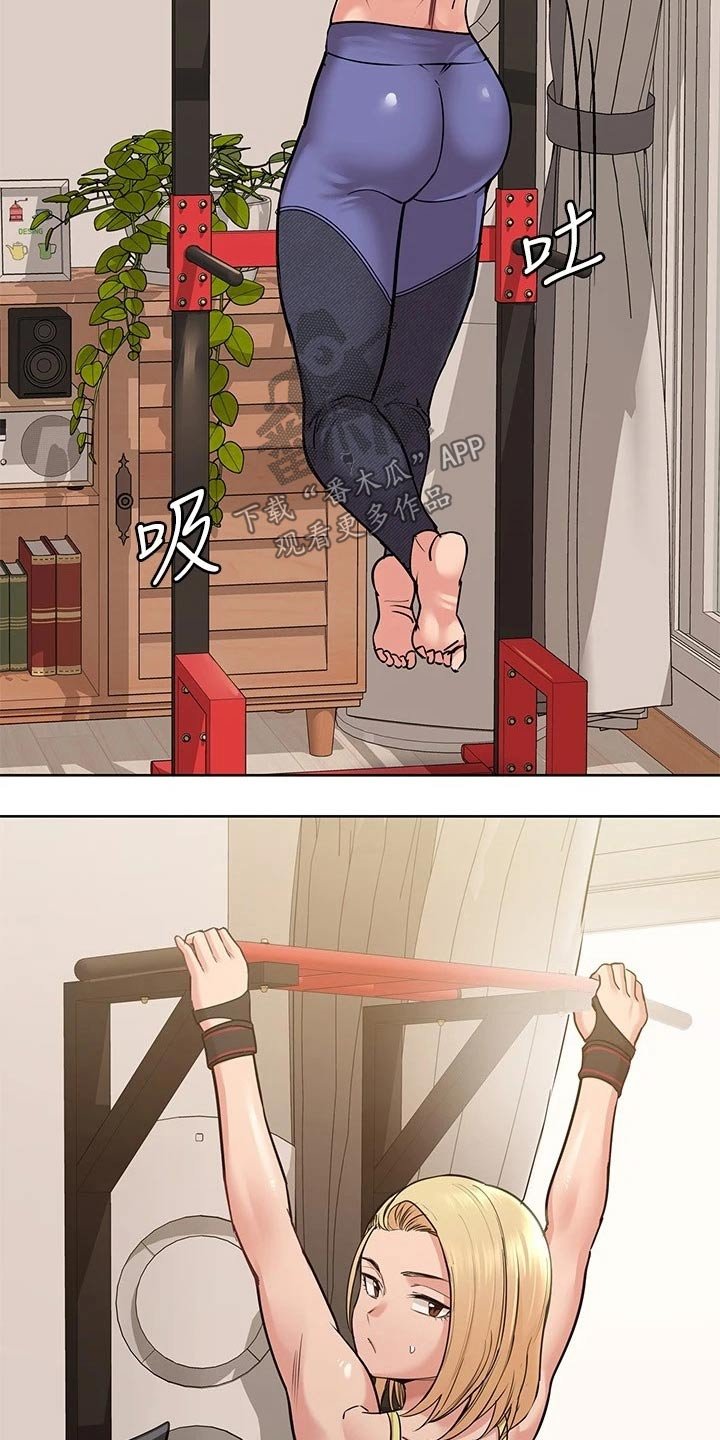 第29章：健身