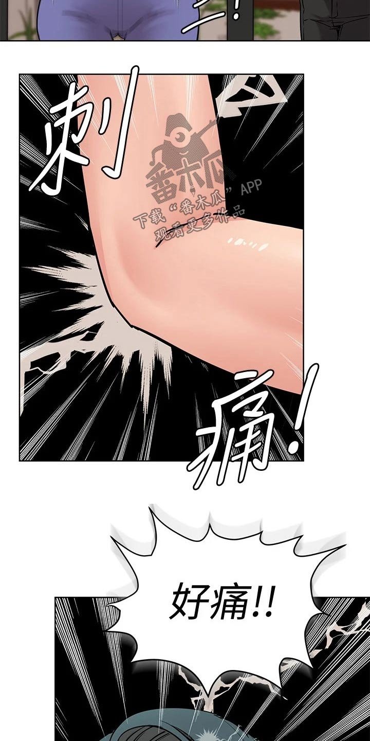 第29章：健身