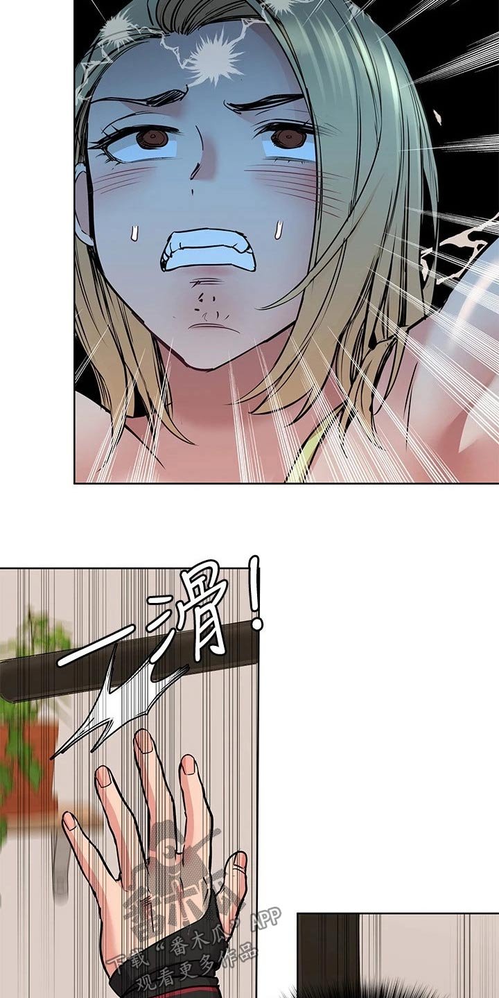 第29章：健身