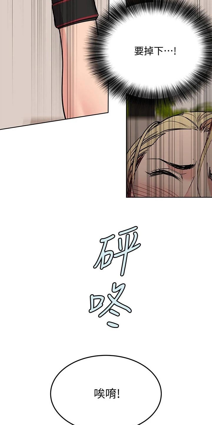 第29章：健身