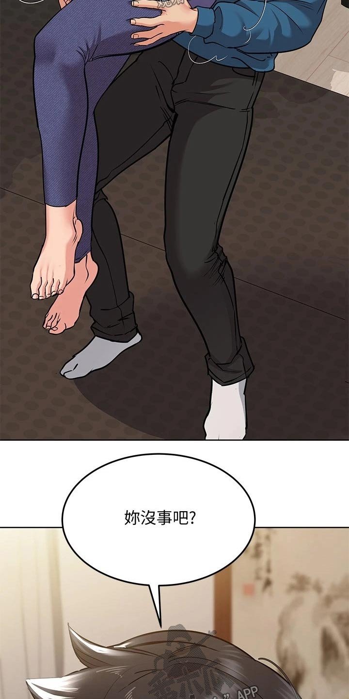 第29章：健身