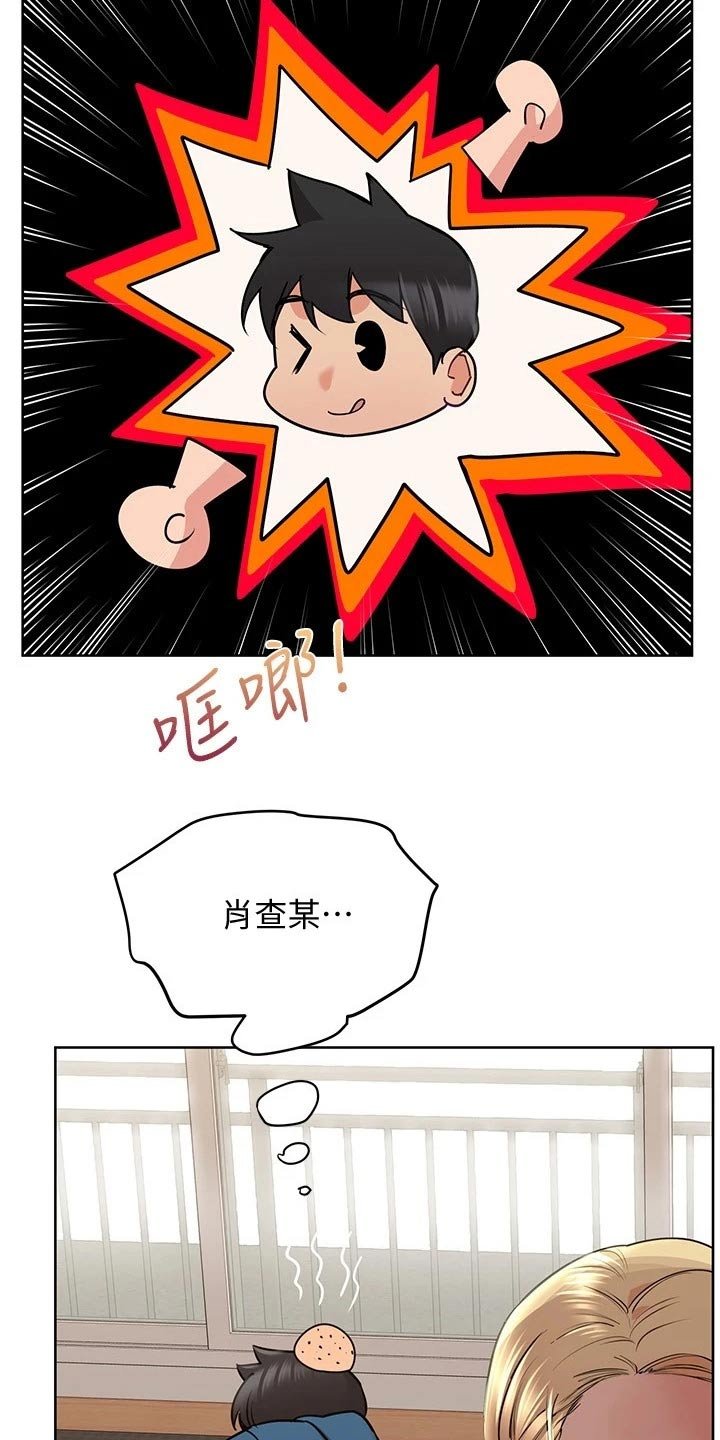 第29章：健身
