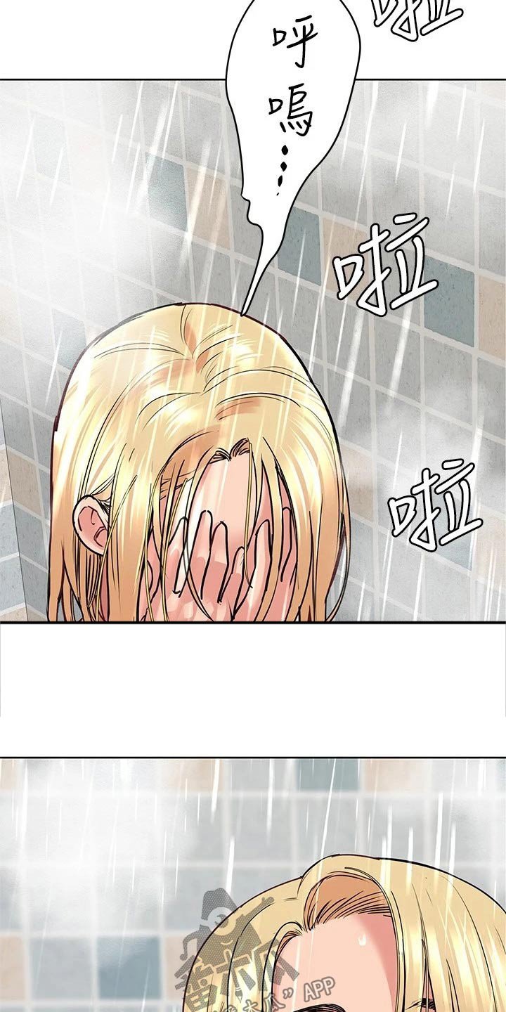 第29章：健身