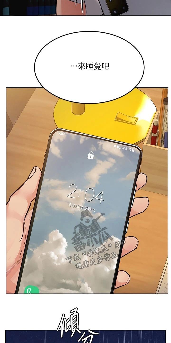 第29章：健身