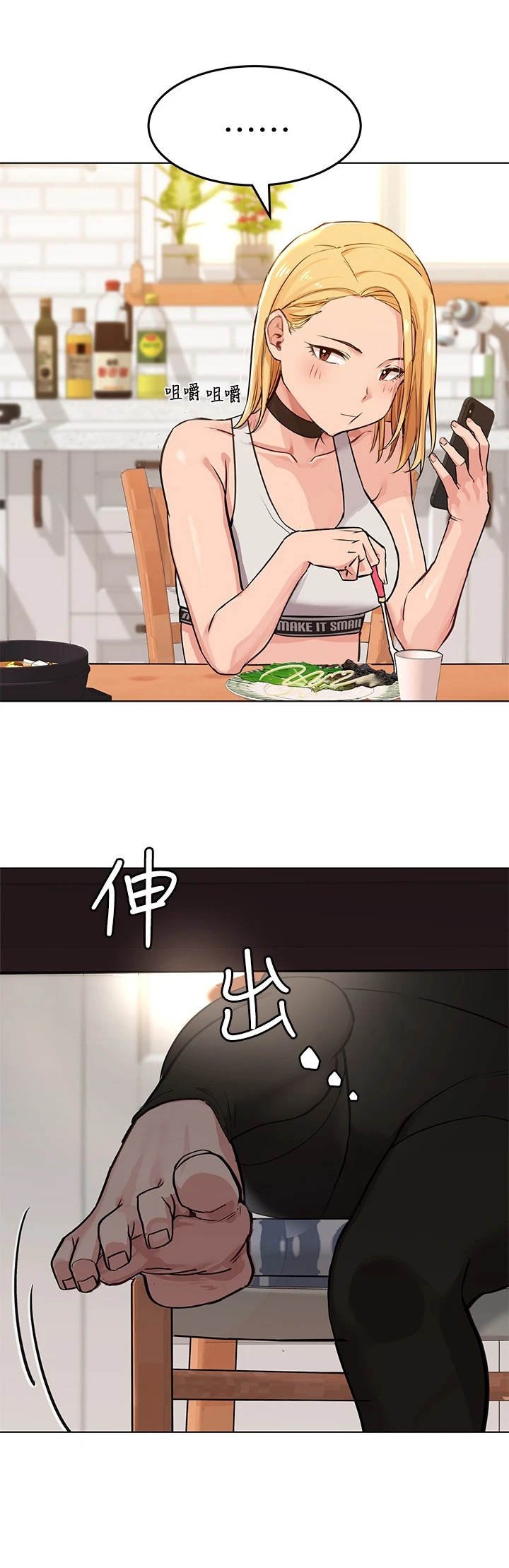 第3章：人美心善