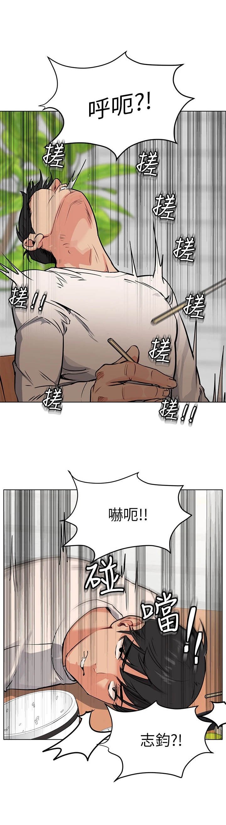 第3章：人美心善