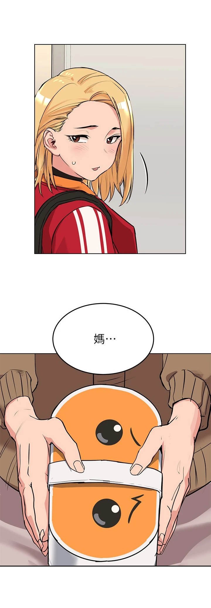第3章：人美心善