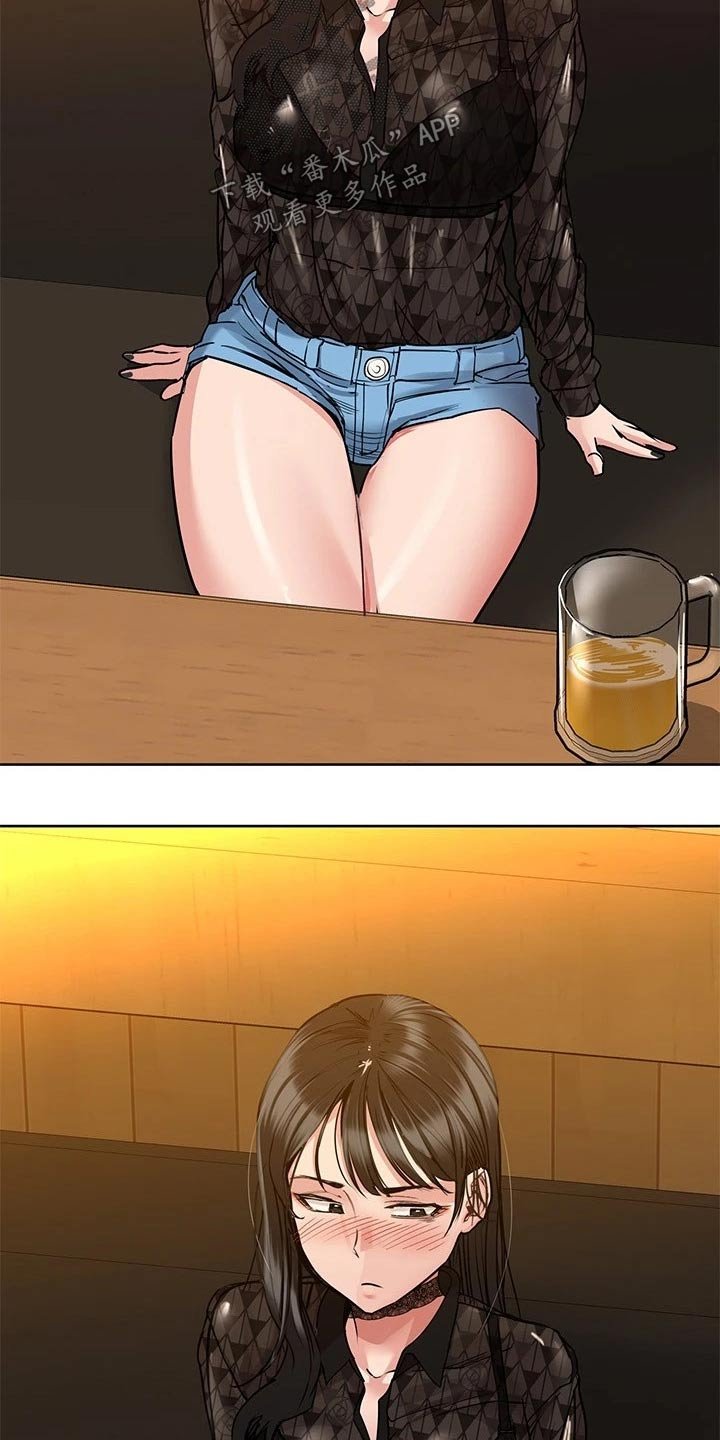 第30章：害怕