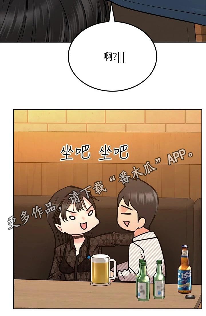 第30章：害怕