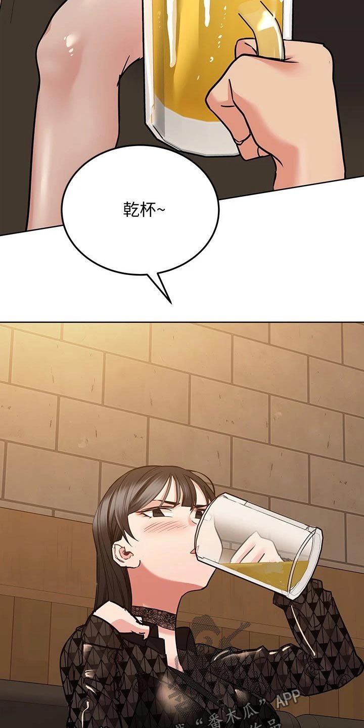 第31章：聚会