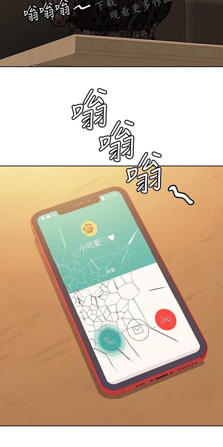 第31章：聚会
