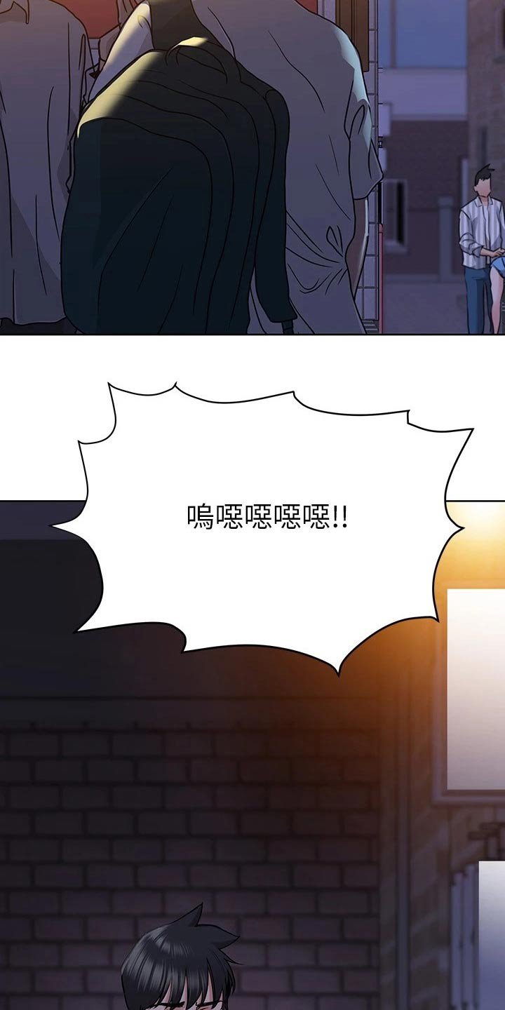 第31章：聚会