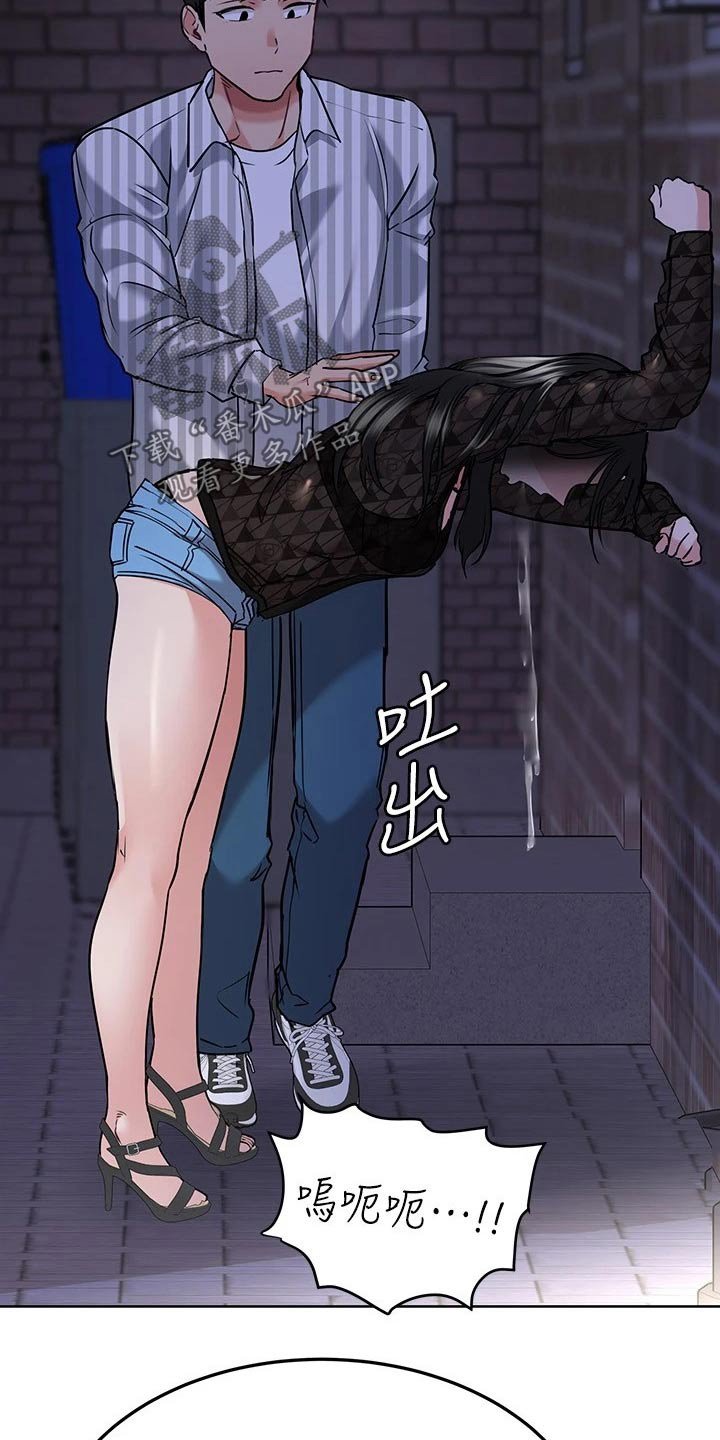 第31章：聚会