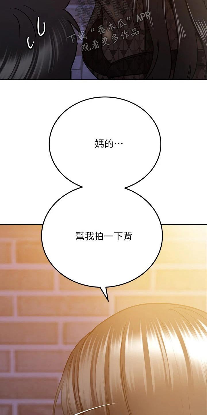 第31章：聚会