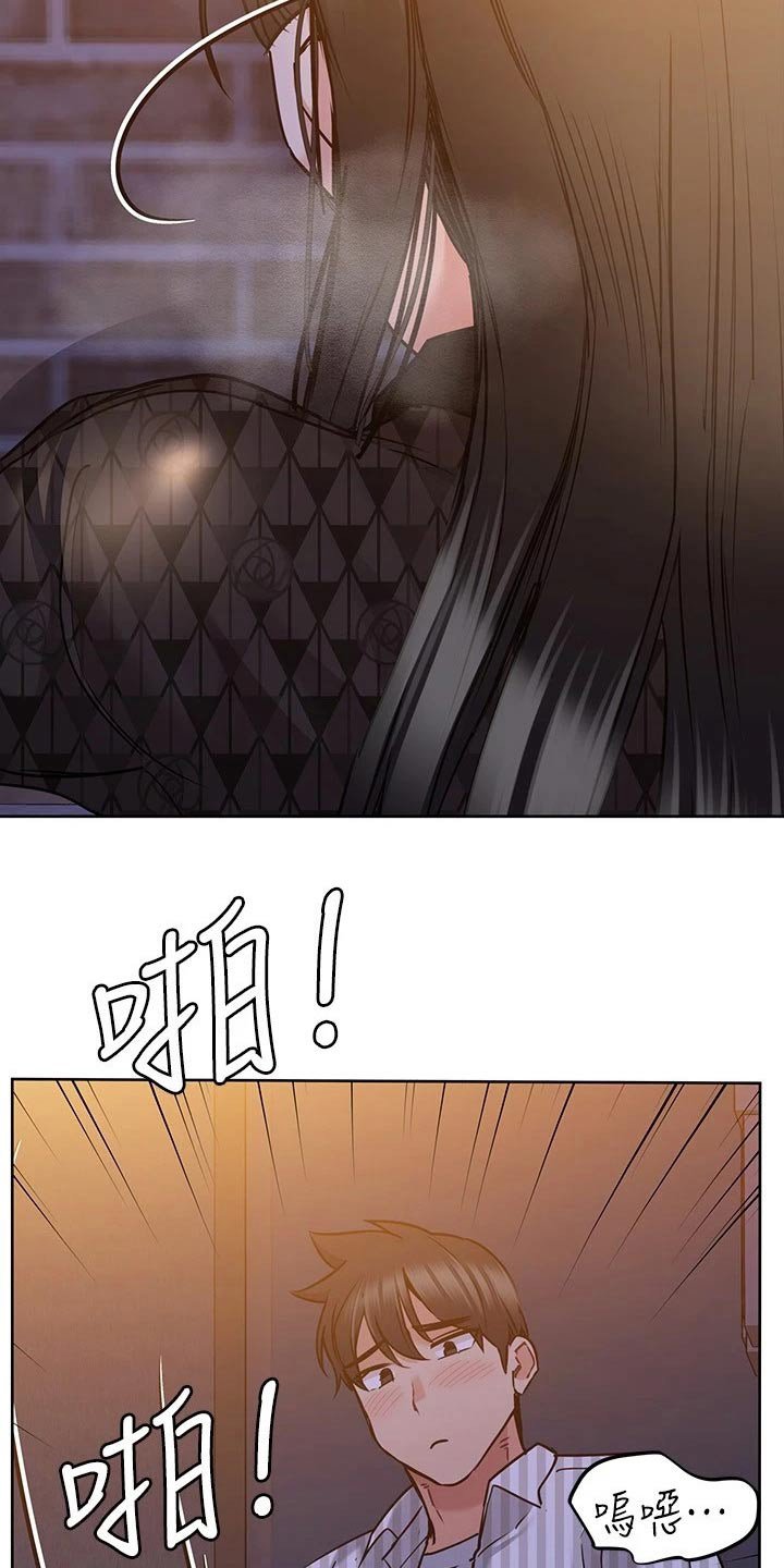 第31章：聚会