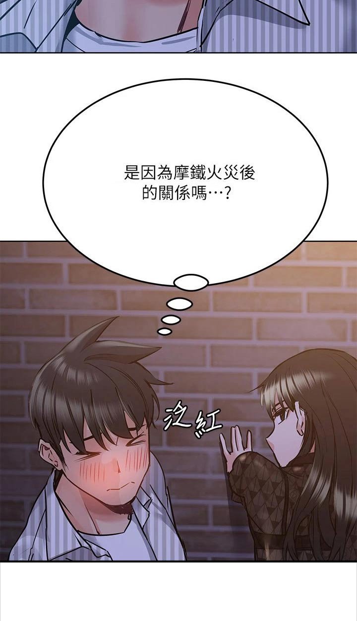 第32章：敲打