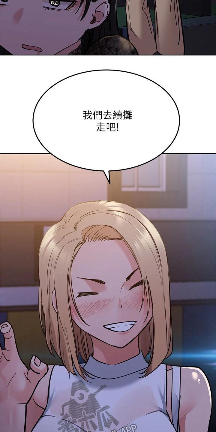 第32章：敲打