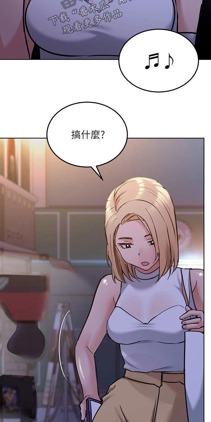 第32章：敲打