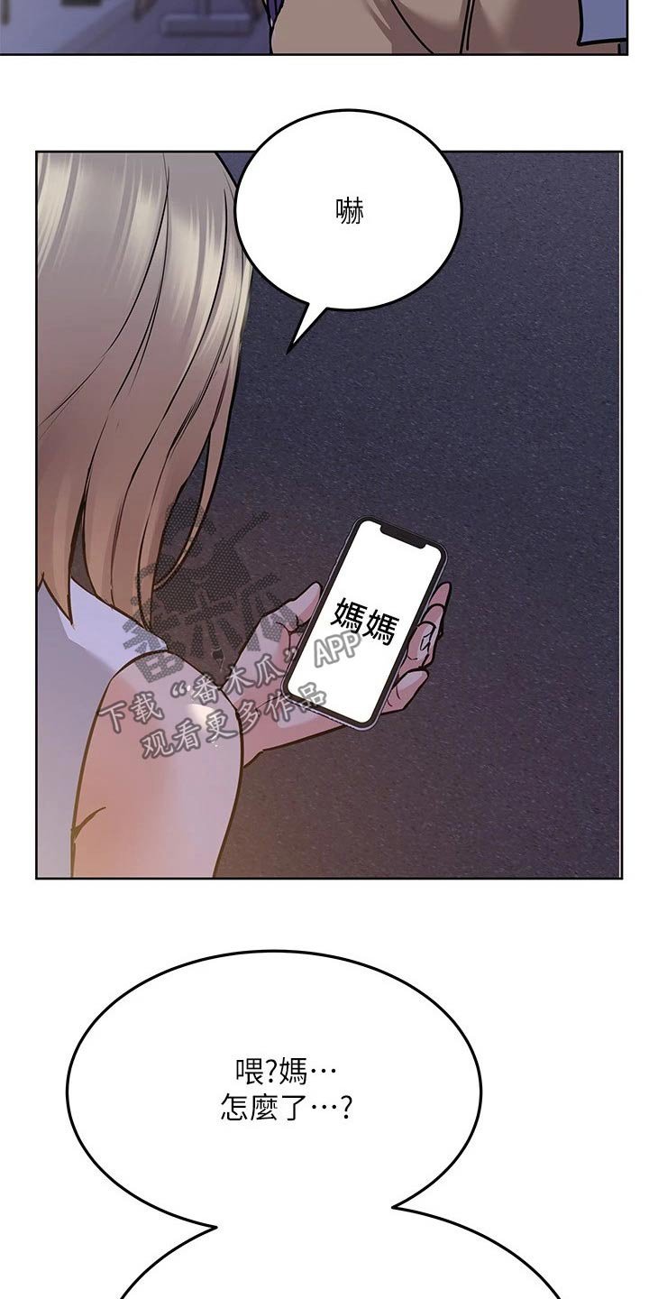 第32章：敲打