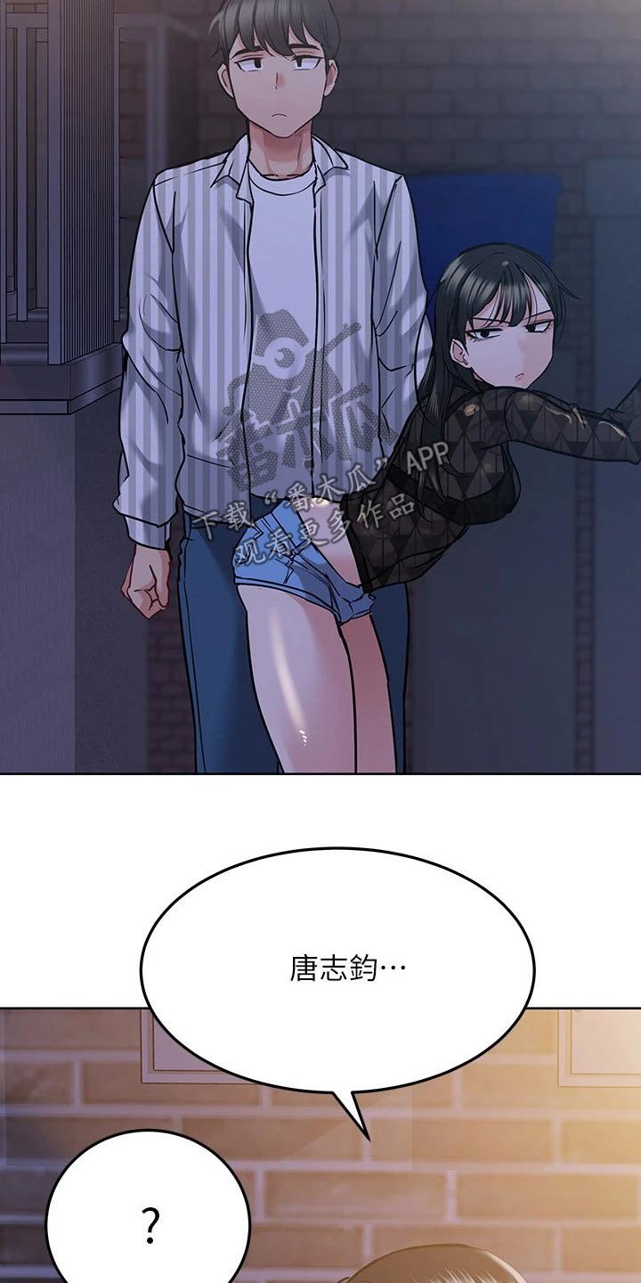 第32章：敲打