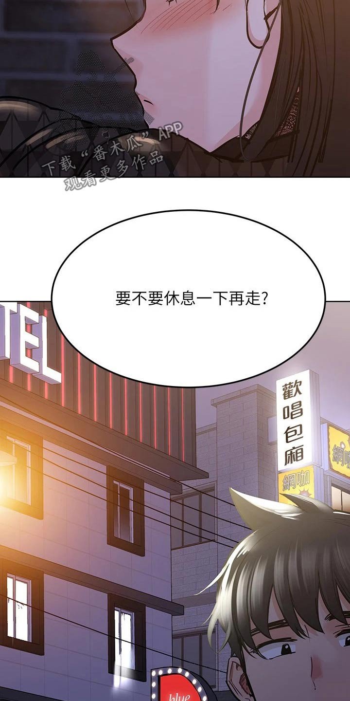 第32章：敲打