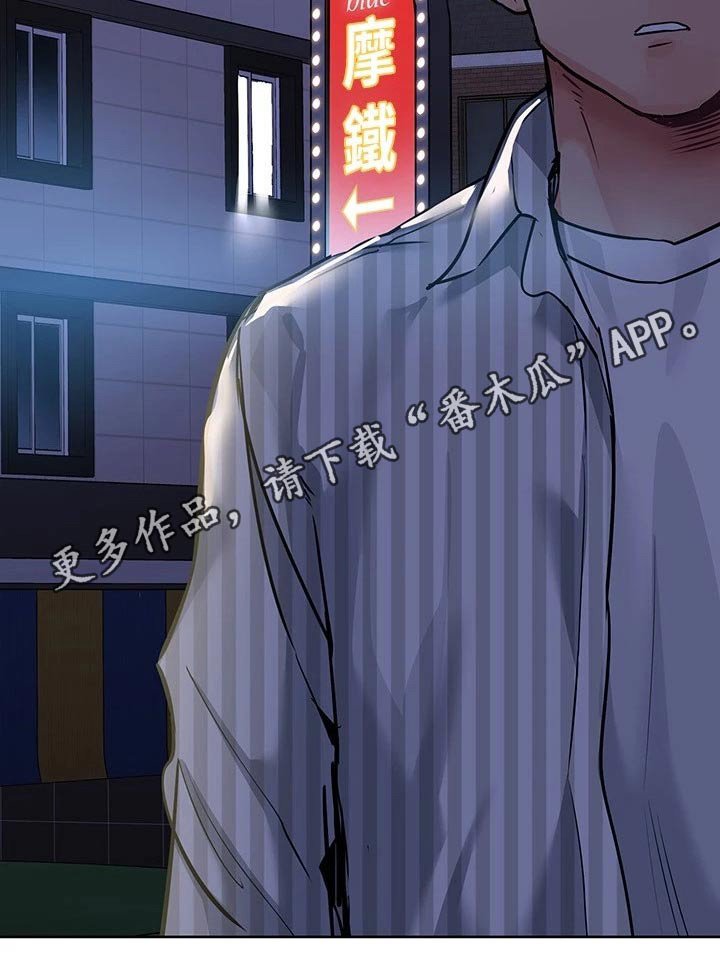 第32章：敲打