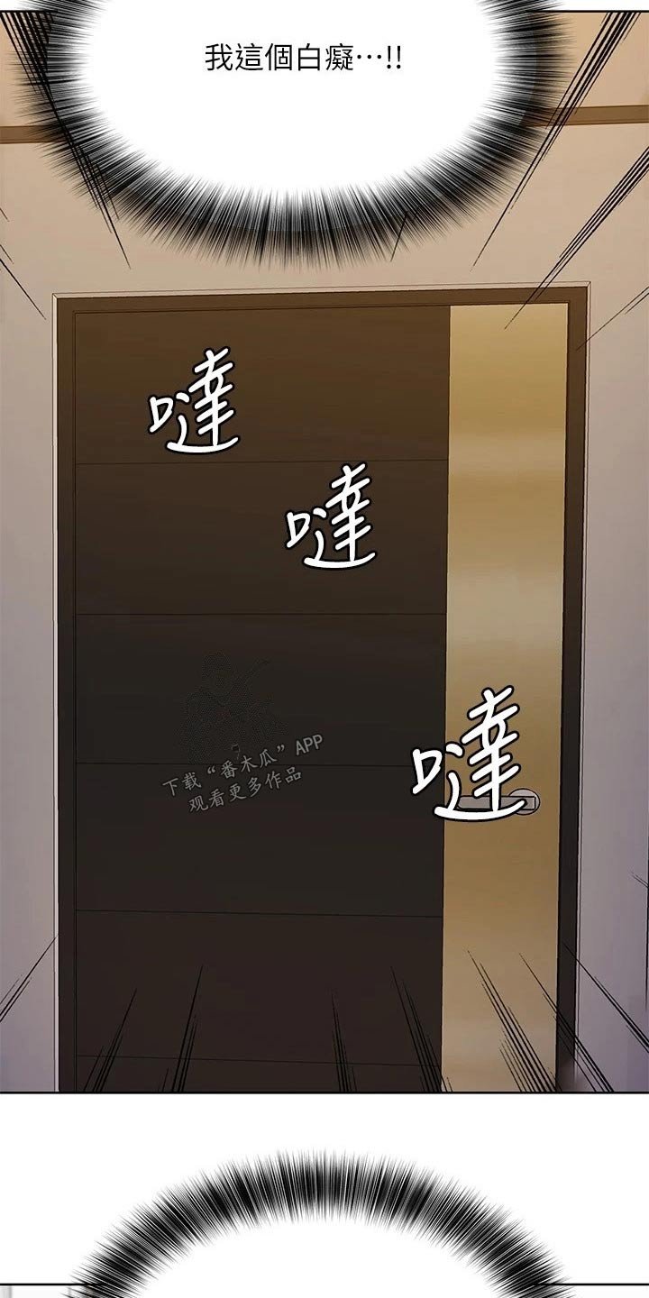 第32章：敲打