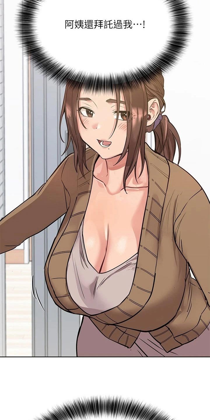 第32章：敲打