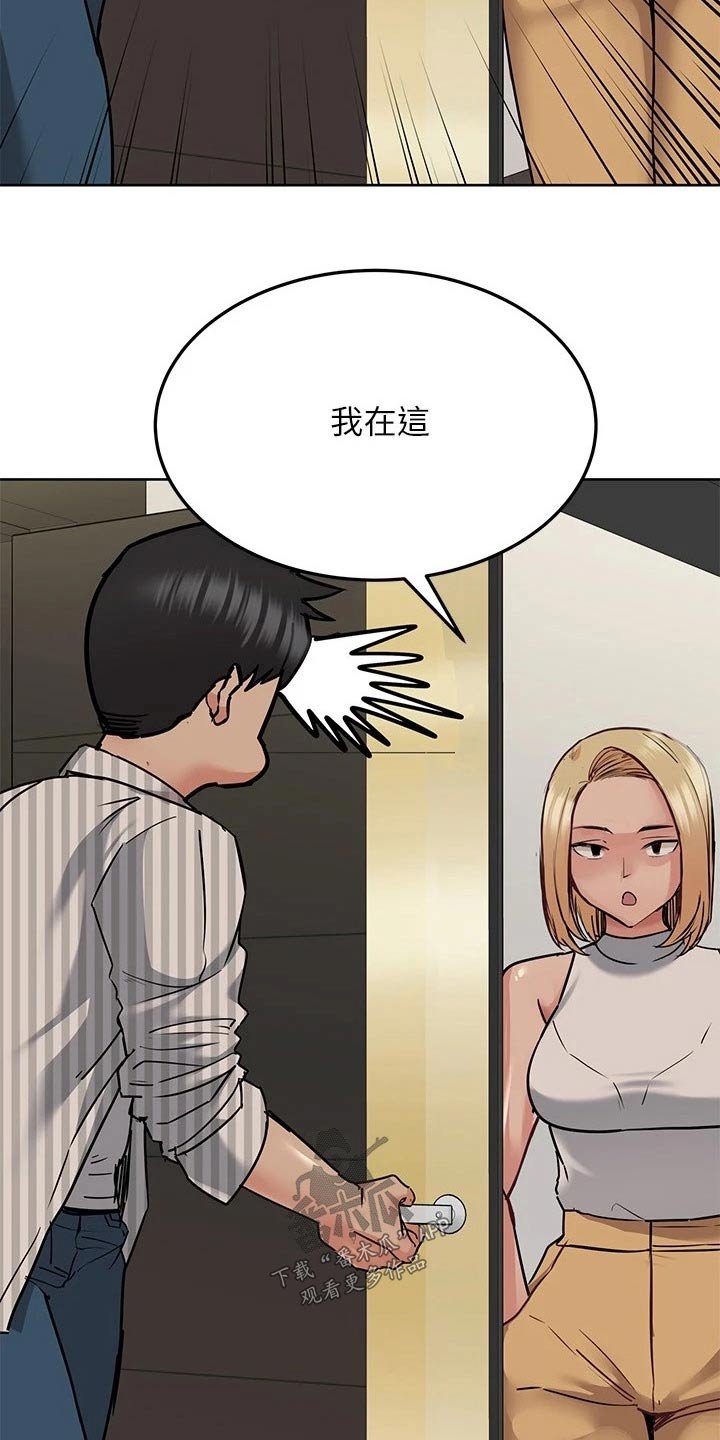 第32章：敲打