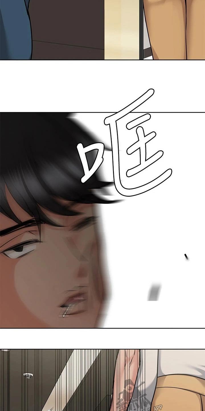 第32章：敲打