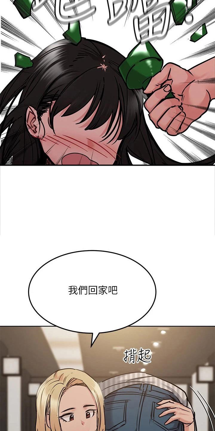 第32章：敲打