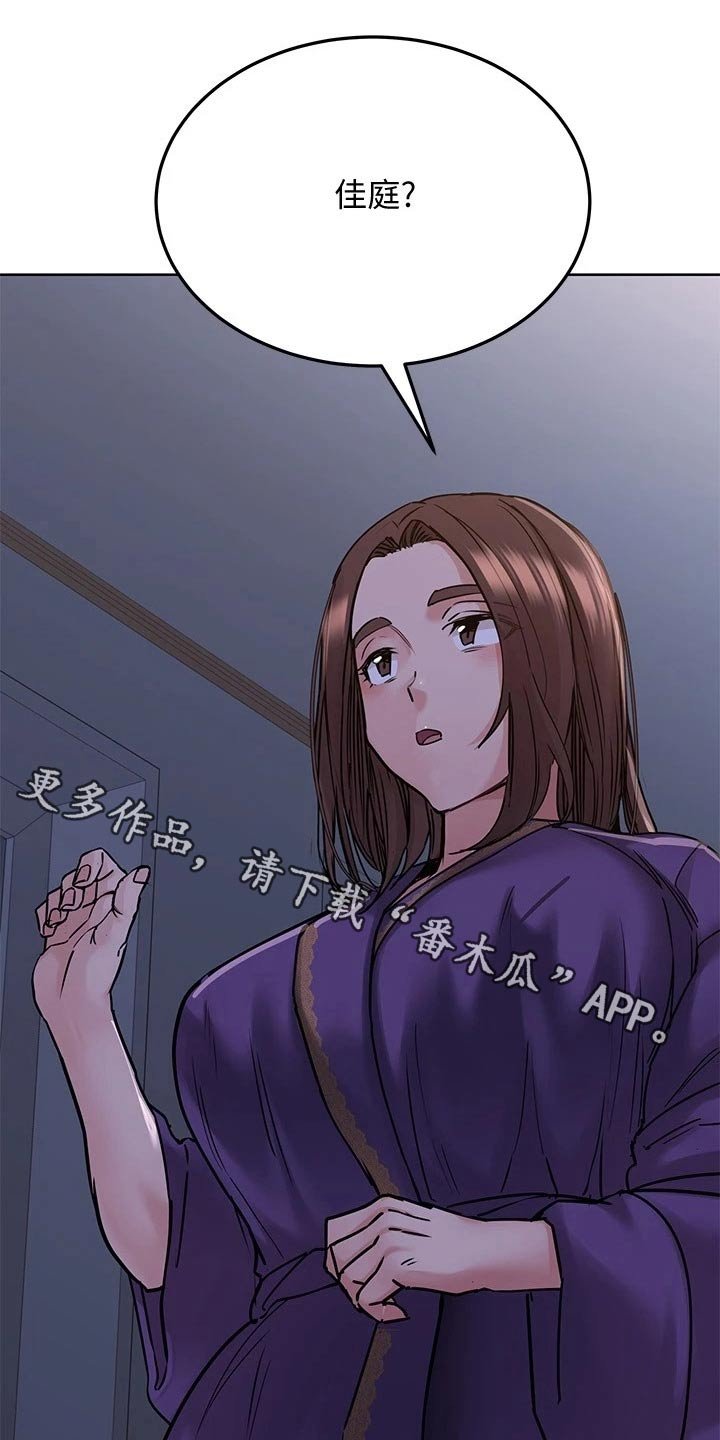第33章：母亲