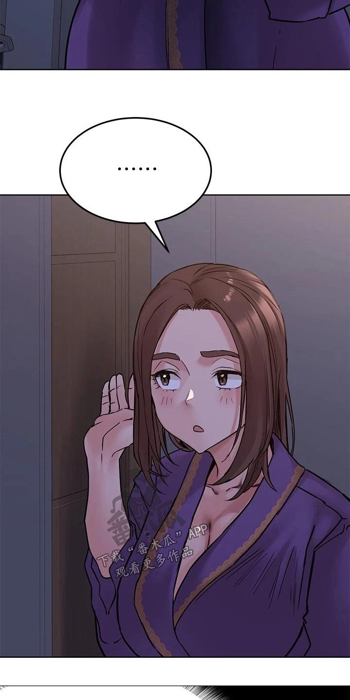 第33章：母亲