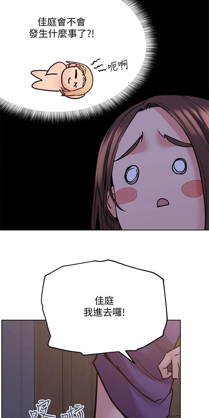 第33章：母亲