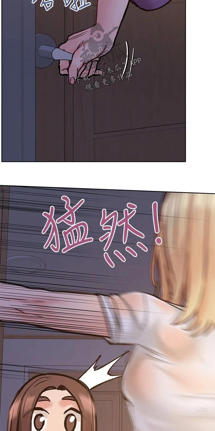 第33章：母亲