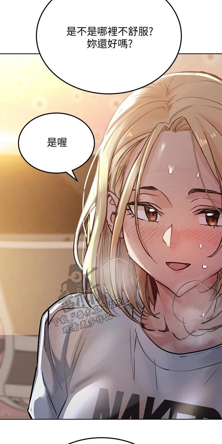 第33章：母亲