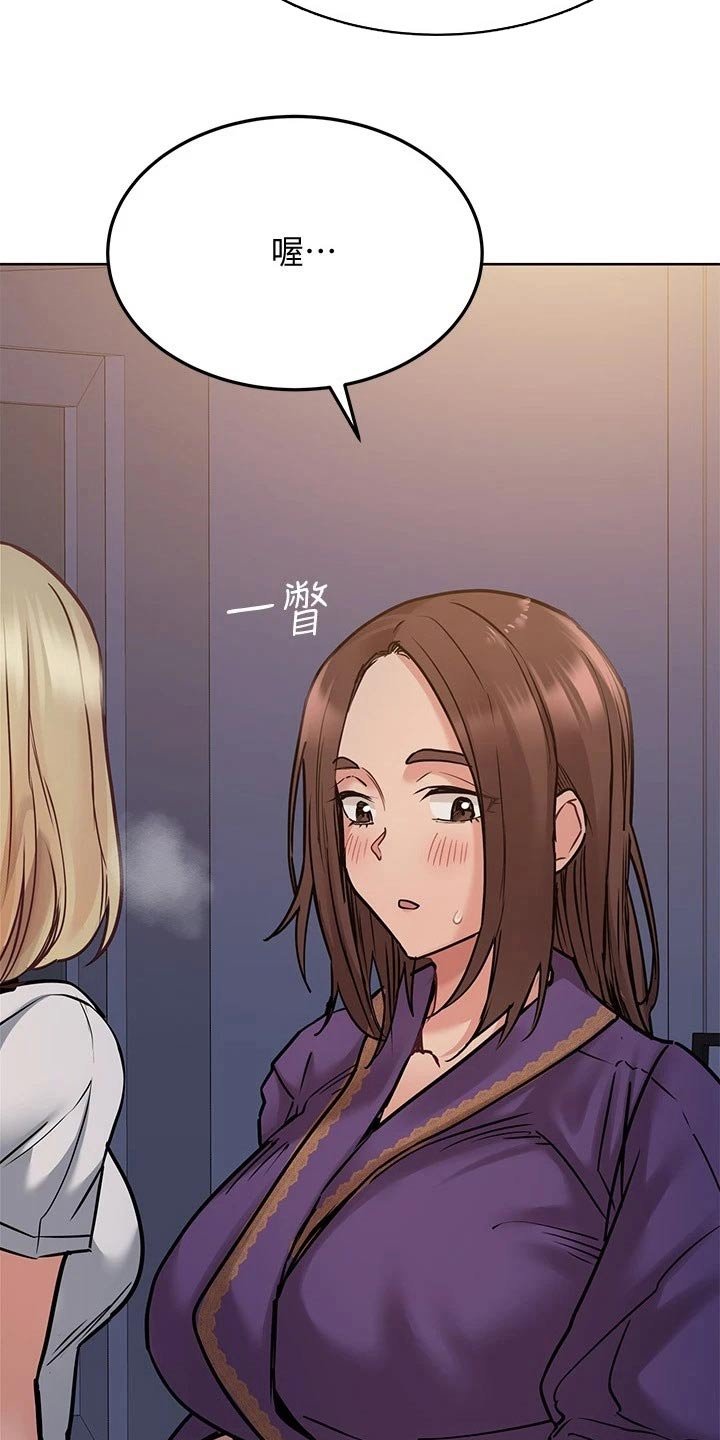 第33章：母亲