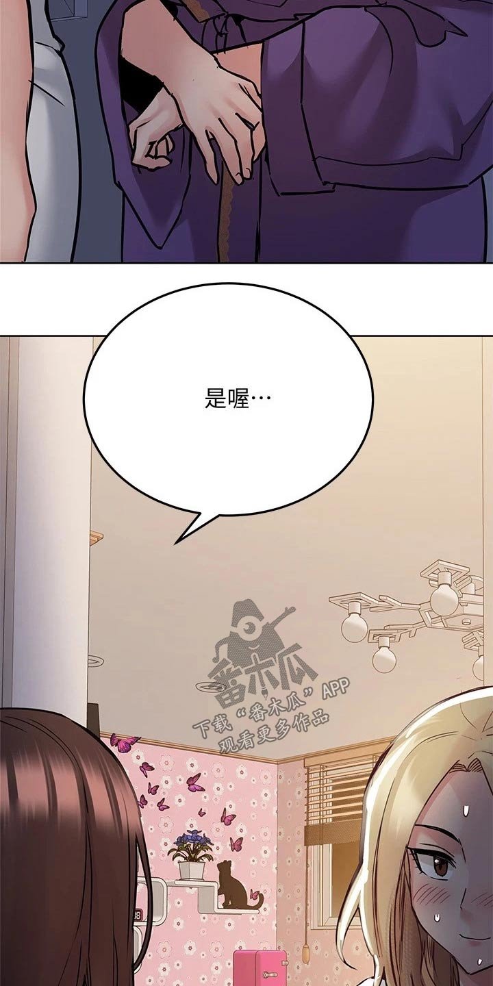 第33章：母亲