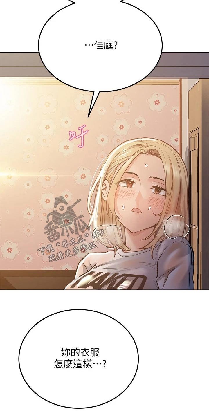 第33章：母亲