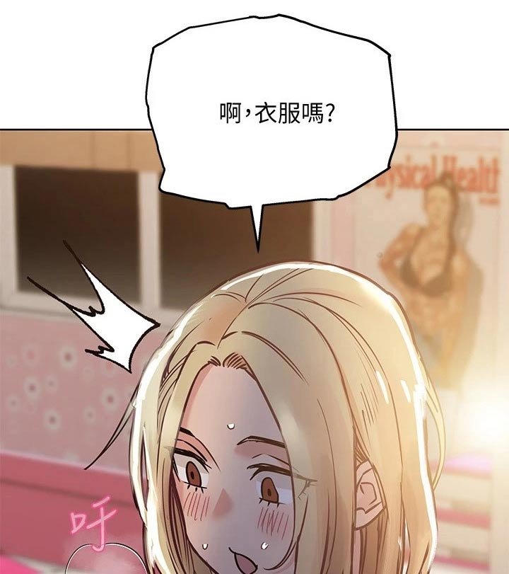 第33章：母亲