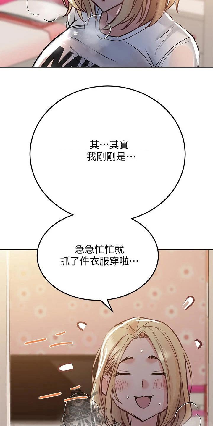 第33章：母亲