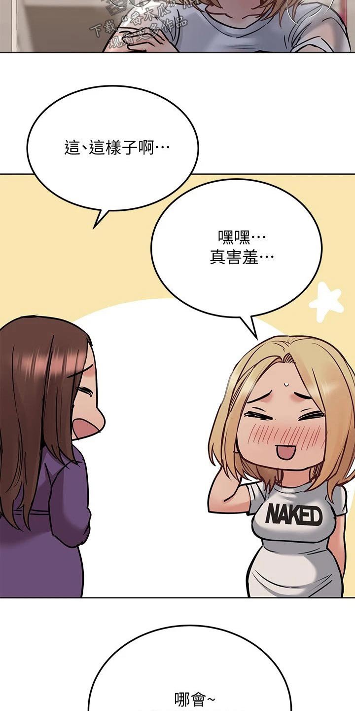 第33章：母亲