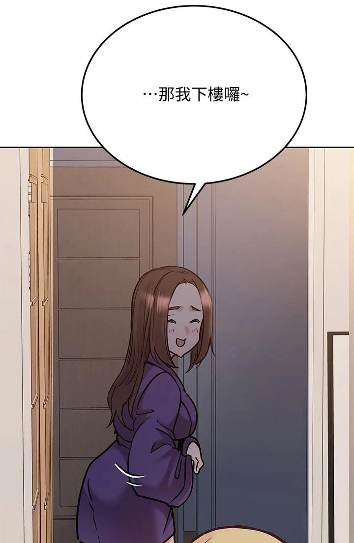 第34章：出门