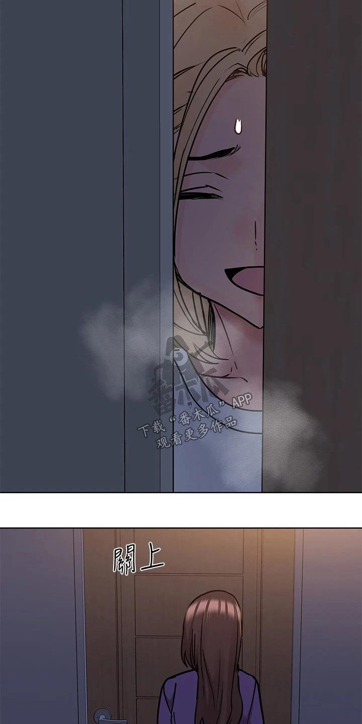 第34章：出门